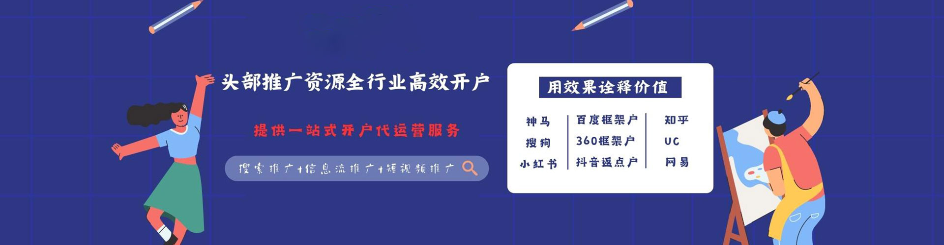 曹县sem广告