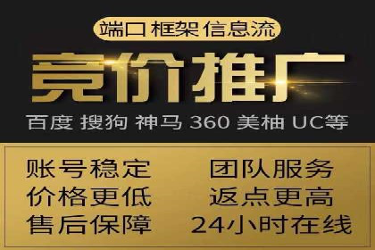 百度竞价SEM实战经验：如何提高广告点击率