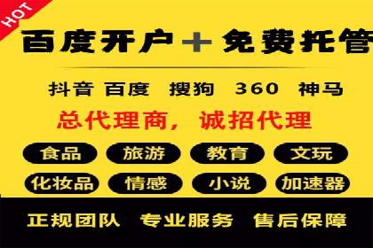 探索SEM代运营服务公司的客户服务体系