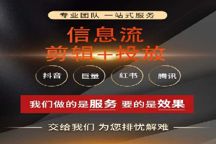 信息流广告投放案例深度剖析